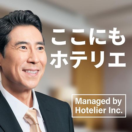 Tomariehotel & Condominium 福岡市 エクステリア 写真